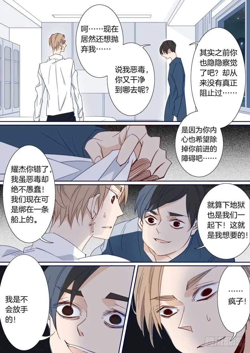 168 第2页