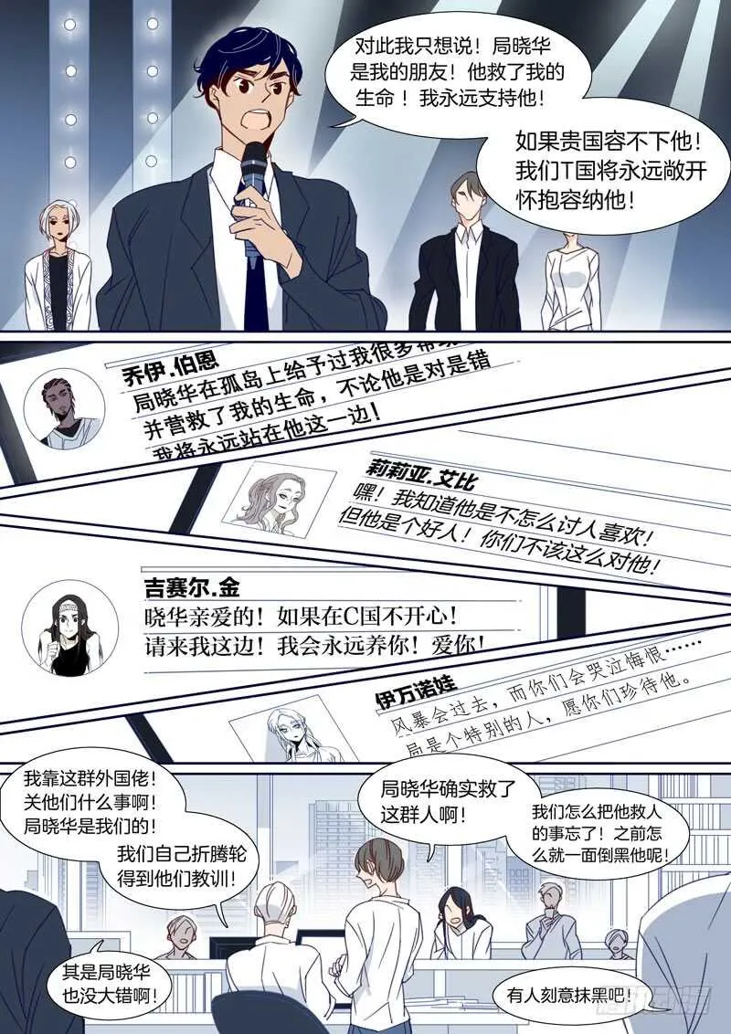 168 第6页