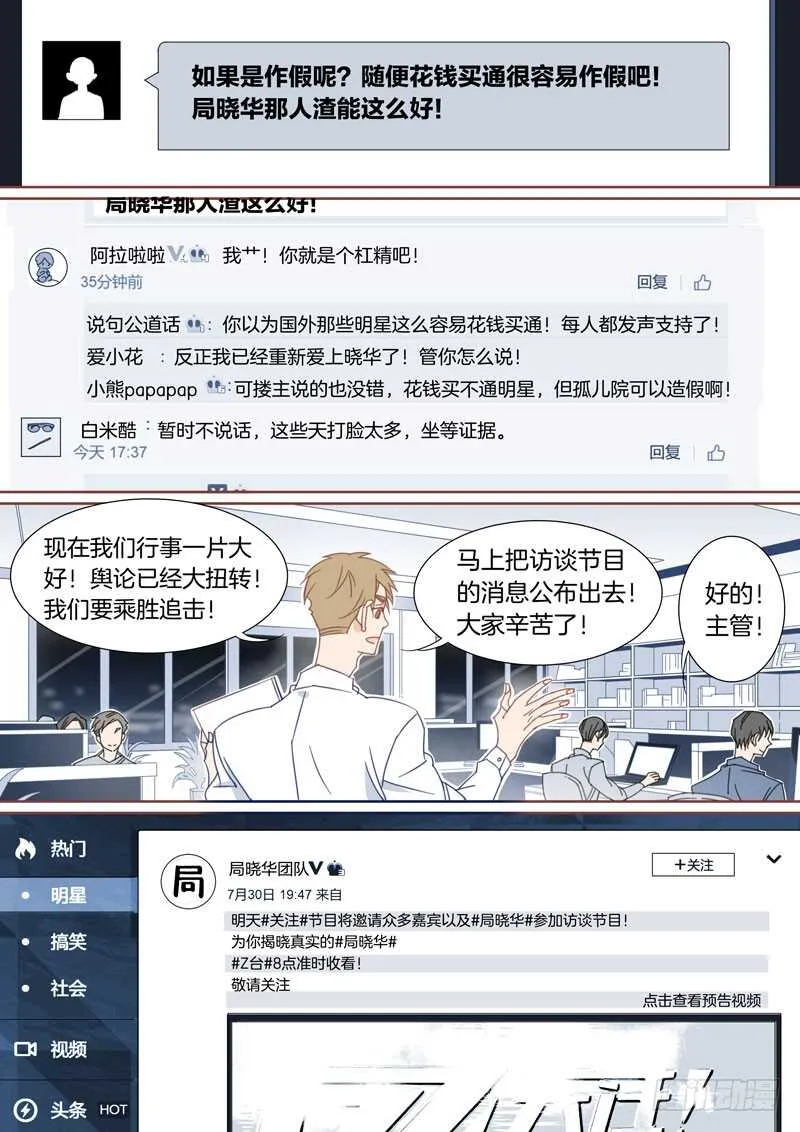 168 第7页