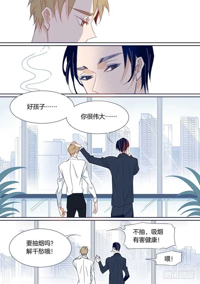 169 第3页