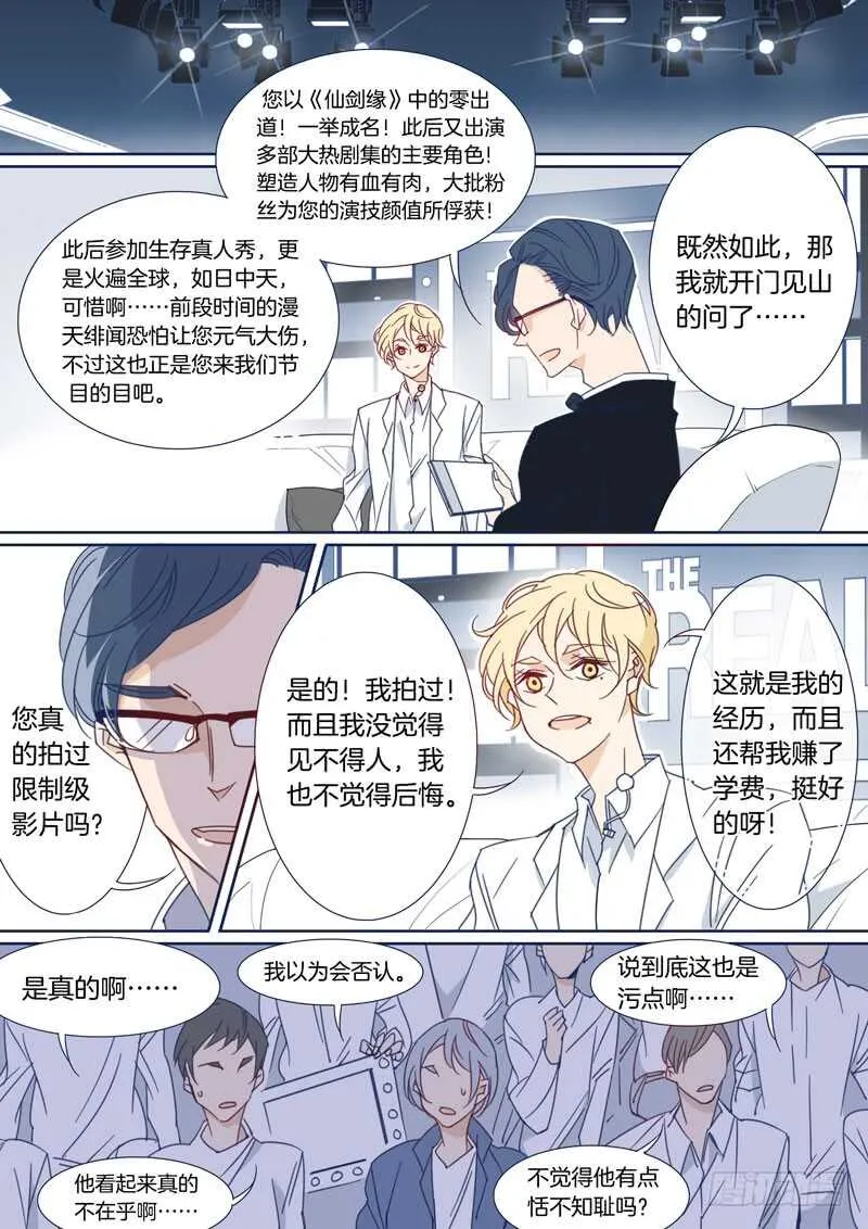169 第6页