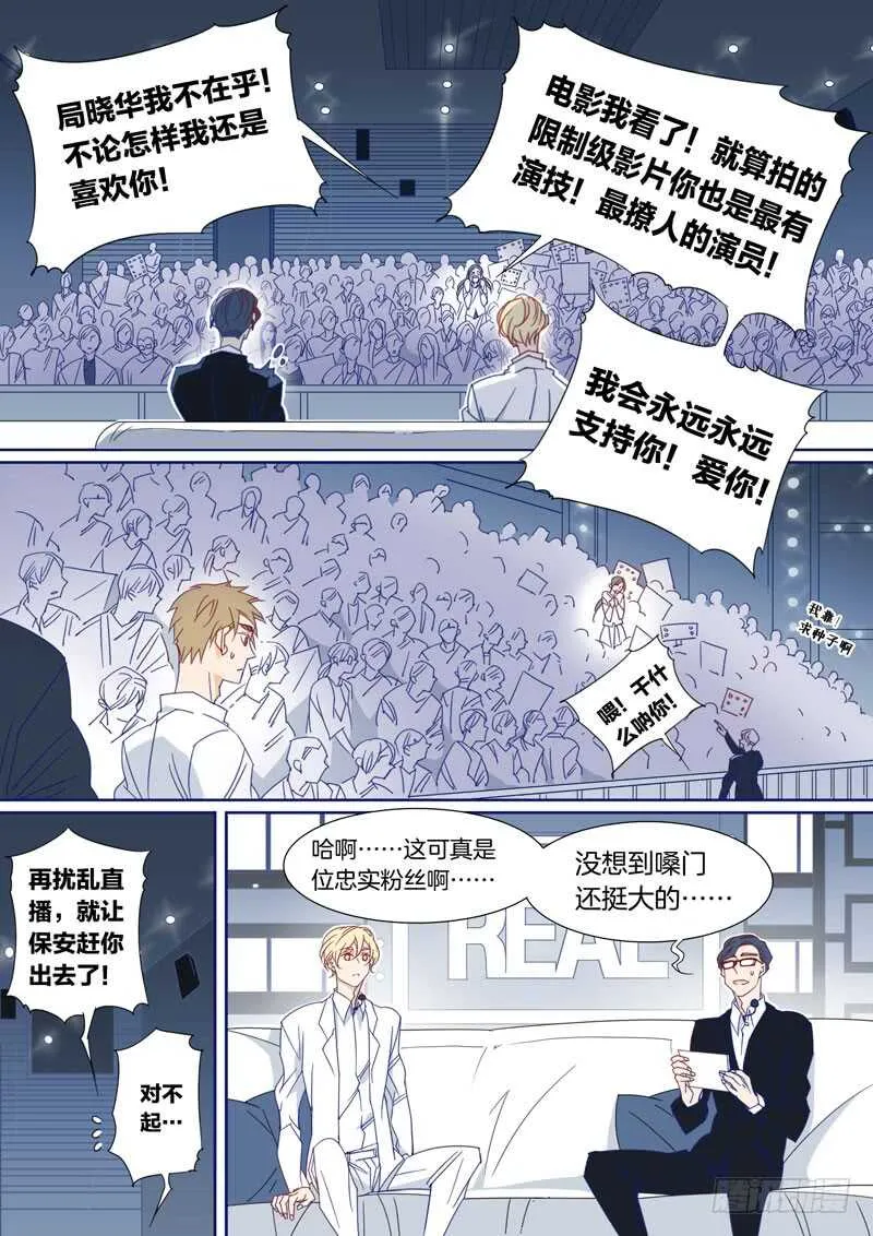 169 第7页