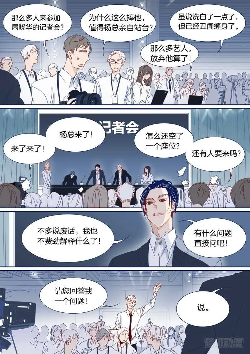 169 第9页