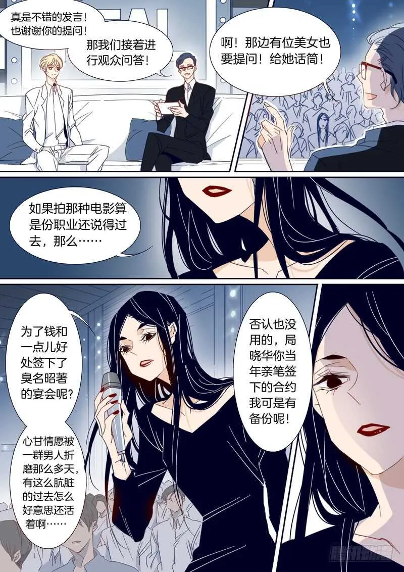 169 第11页