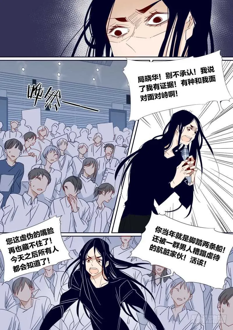 170 第2页