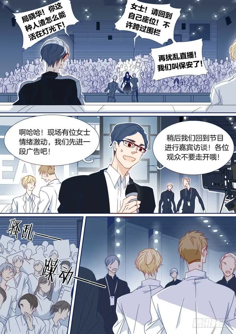 170 第3页