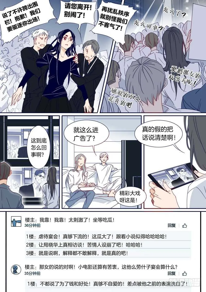 170 第4页