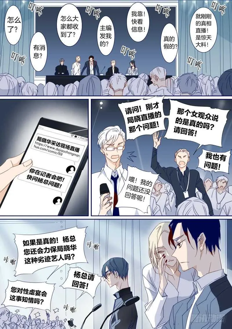 170 第5页