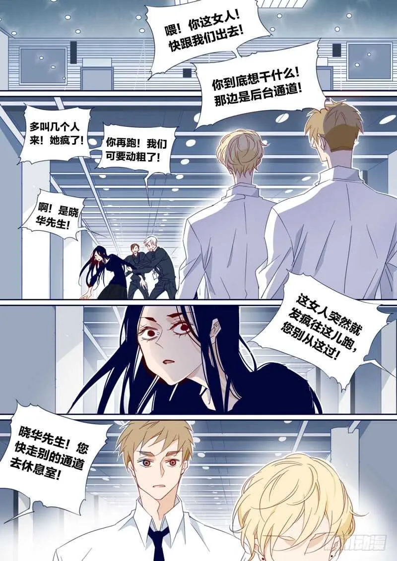 170 第6页