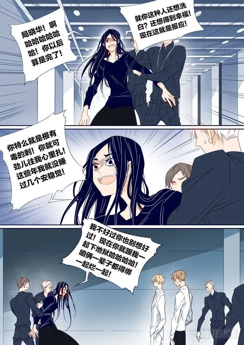 170 第7页