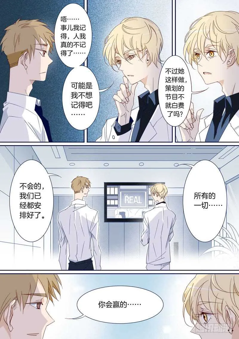 171 第2页
