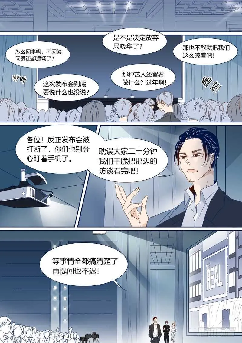 171 第3页