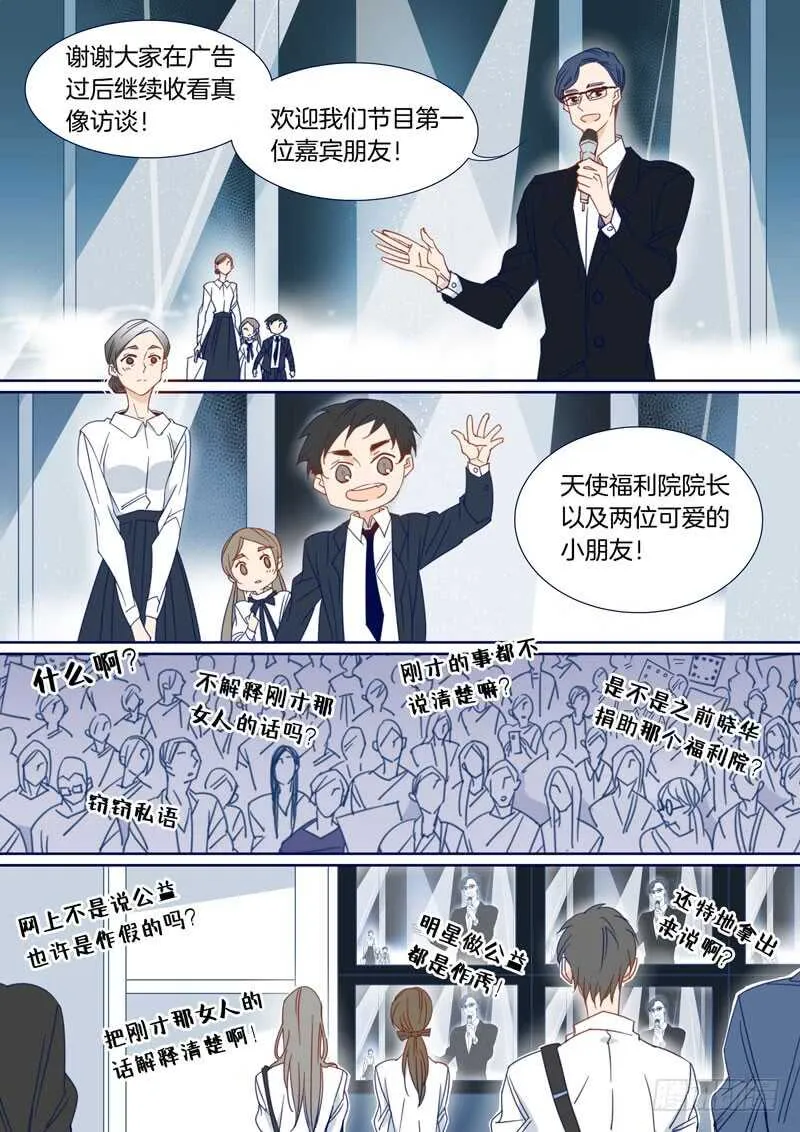 171 第4页
