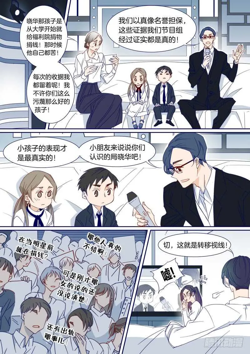 171 第5页