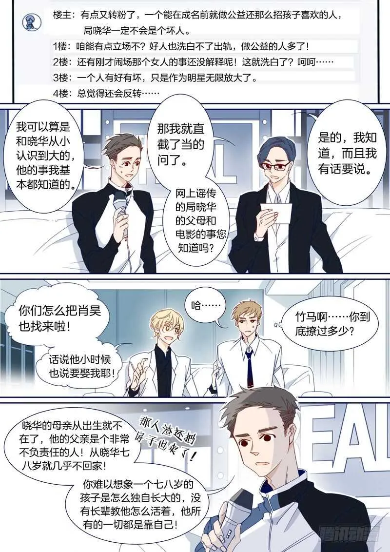 171 第7页