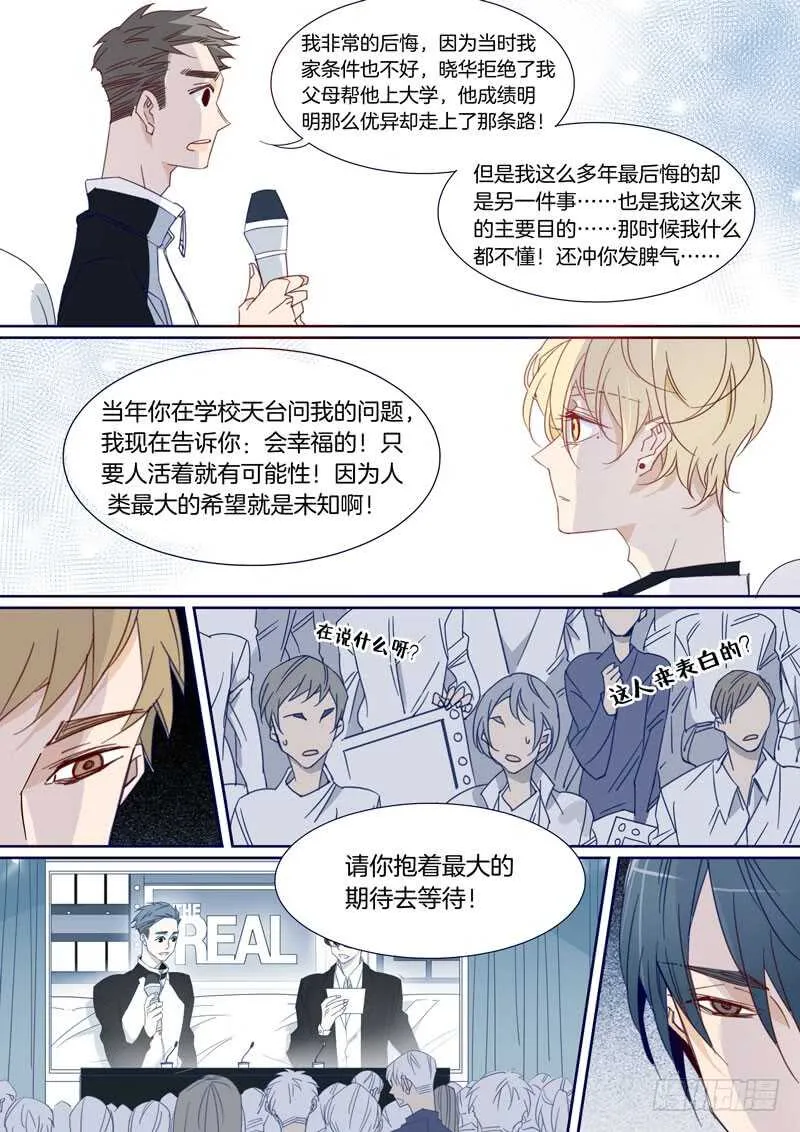 171 第8页