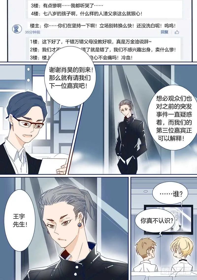 171 第9页
