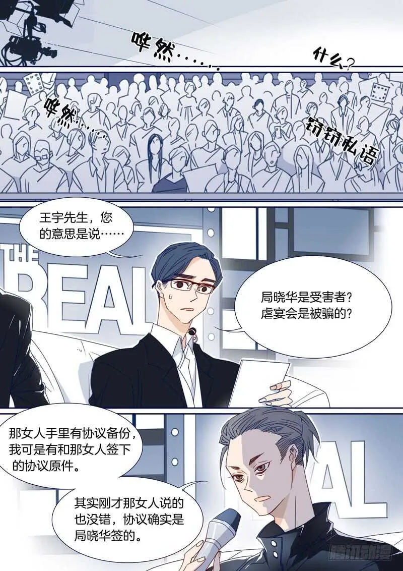 171 第10页