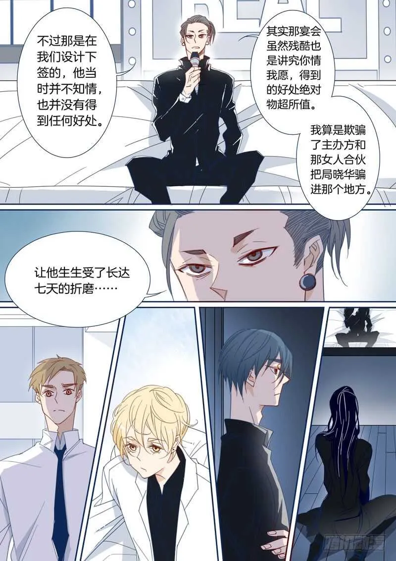 171 第11页