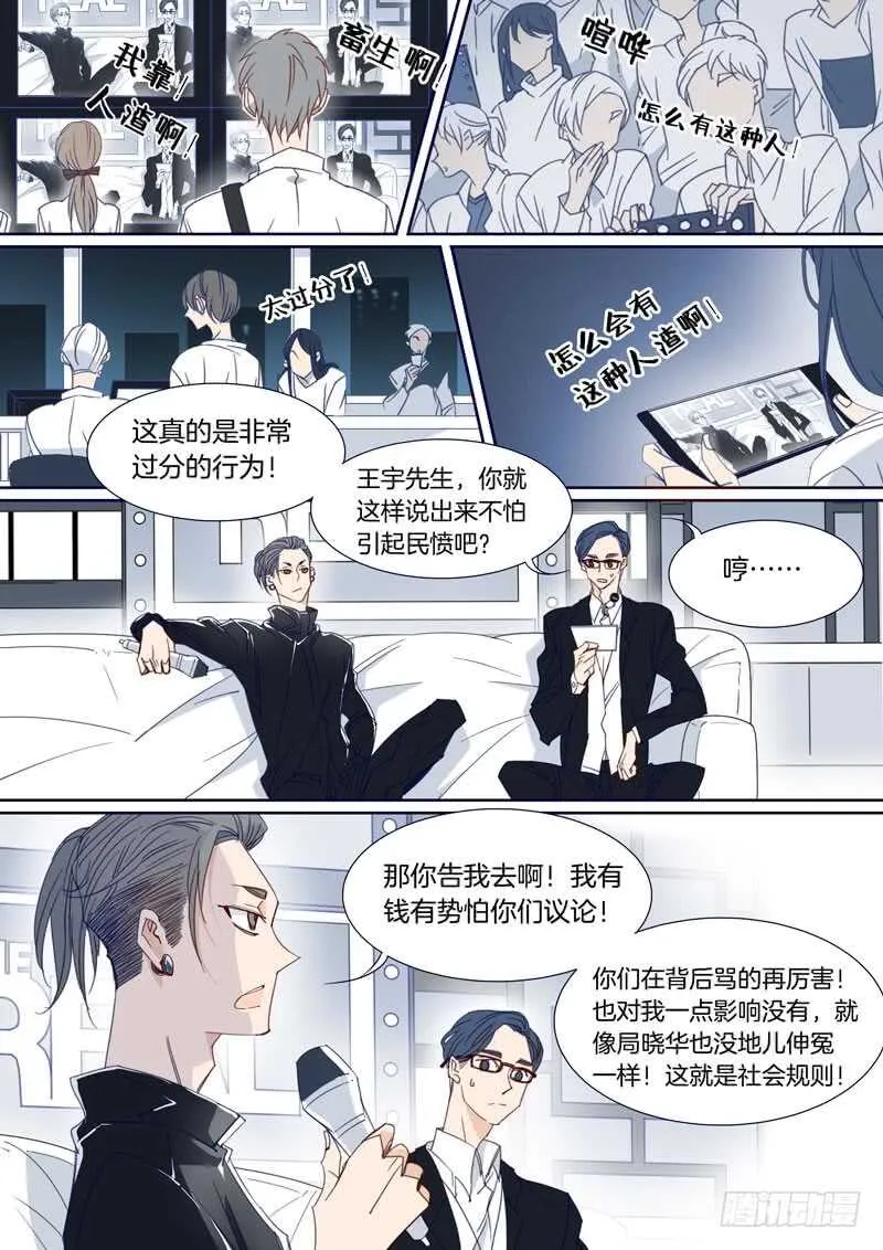 171 第12页