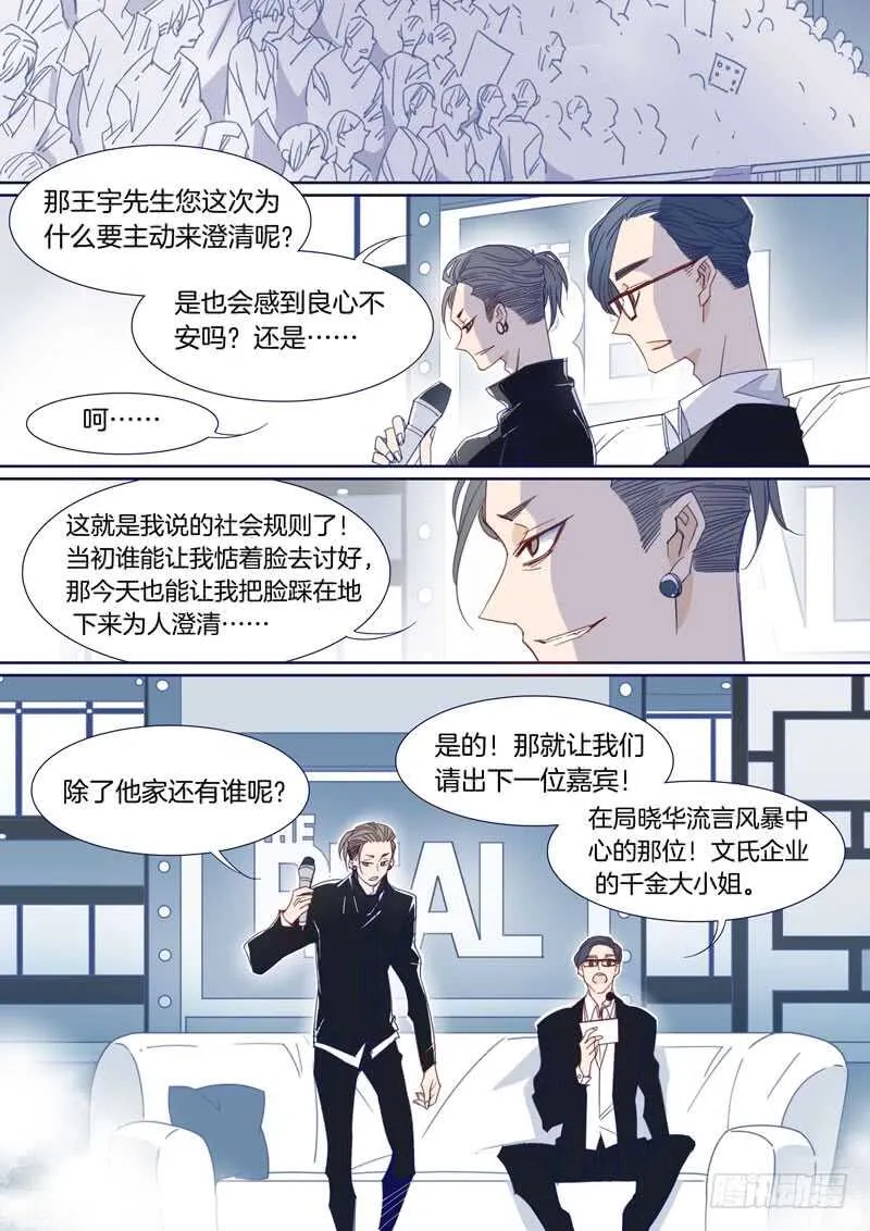 171 第13页