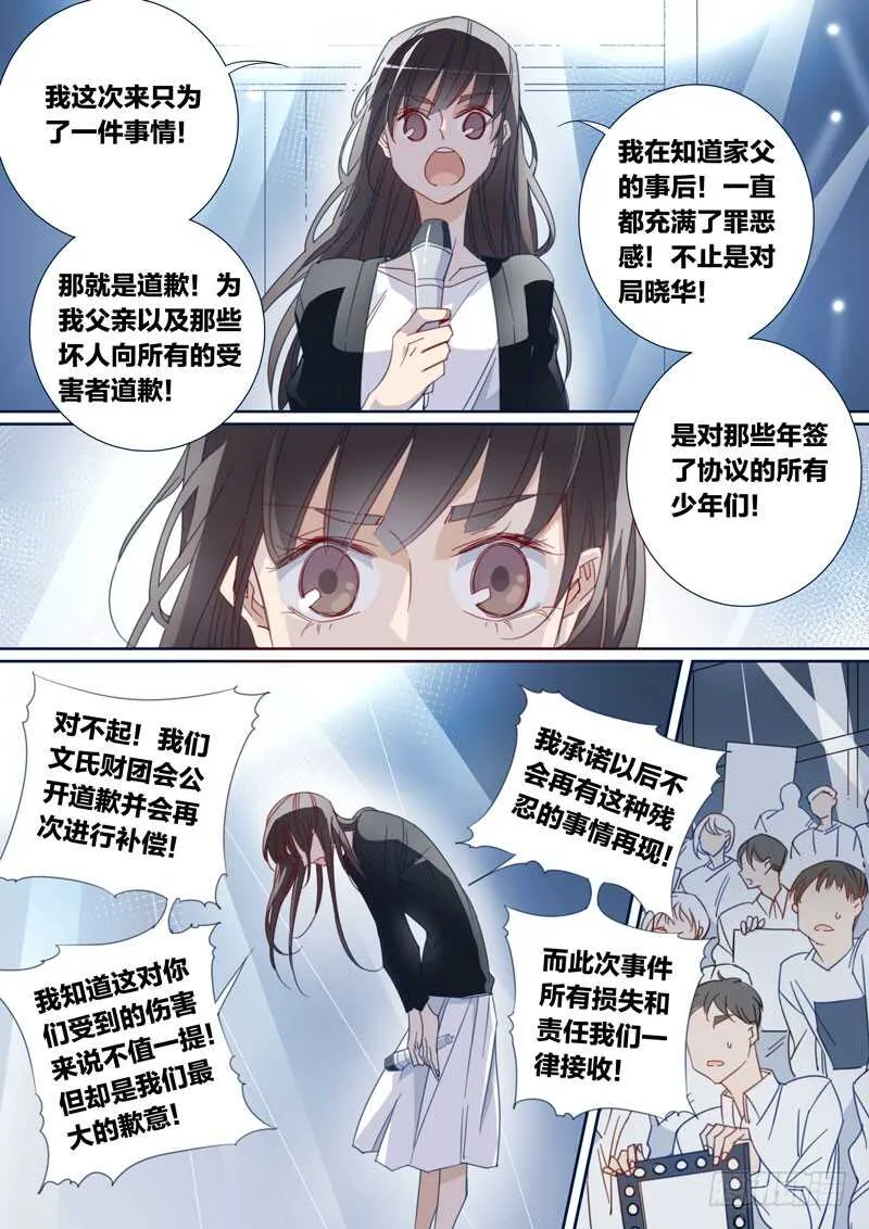 172 第2页