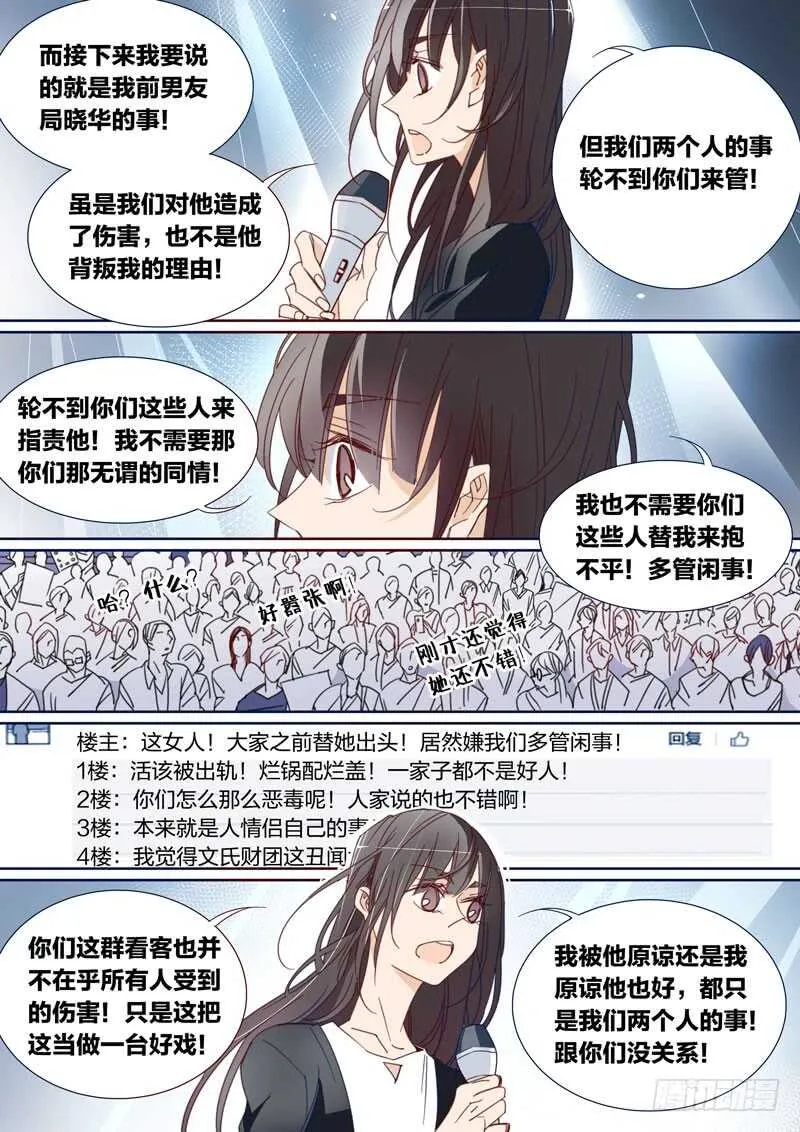172 第3页