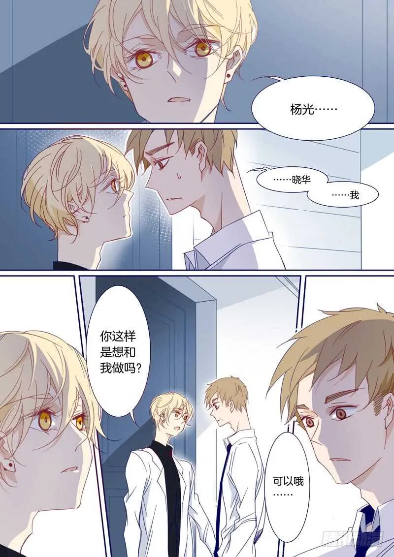 172 第9页