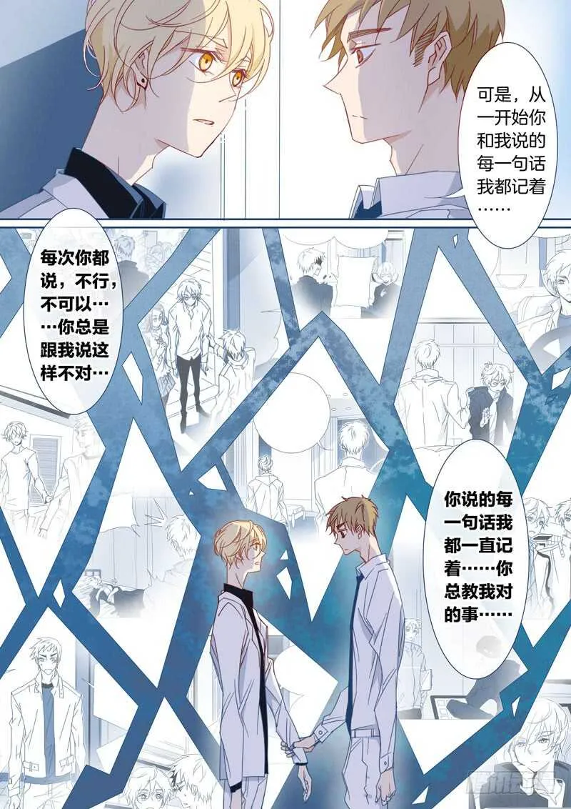 172 第10页