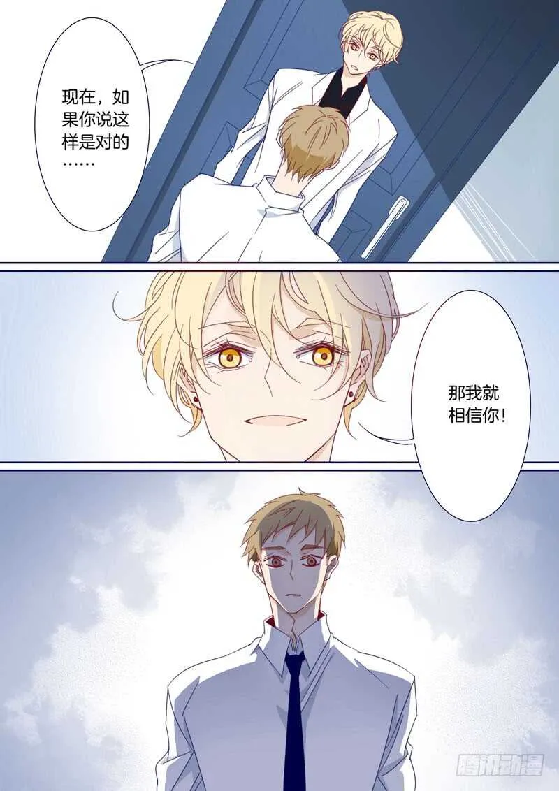 172 第11页