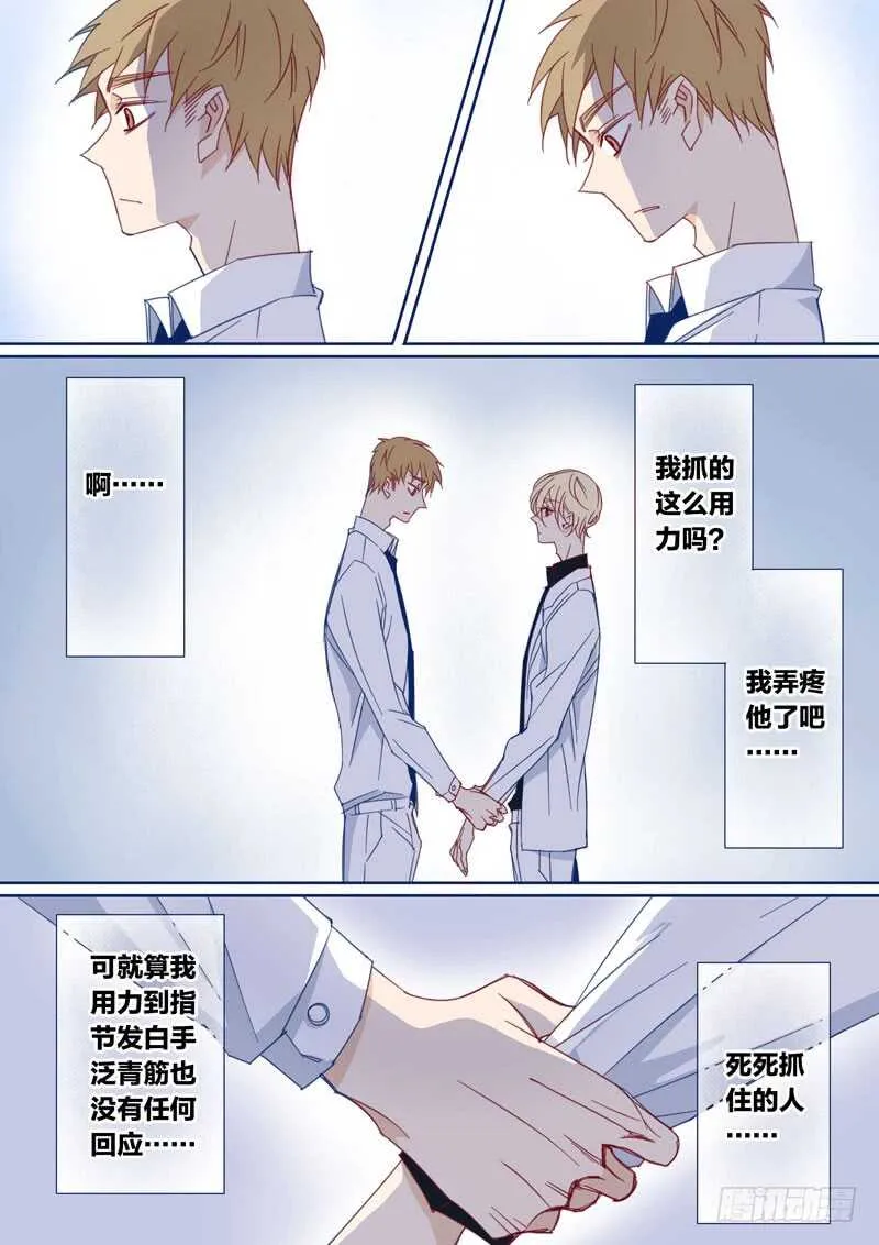 172 第12页