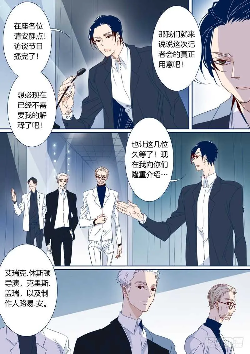 173 第2页