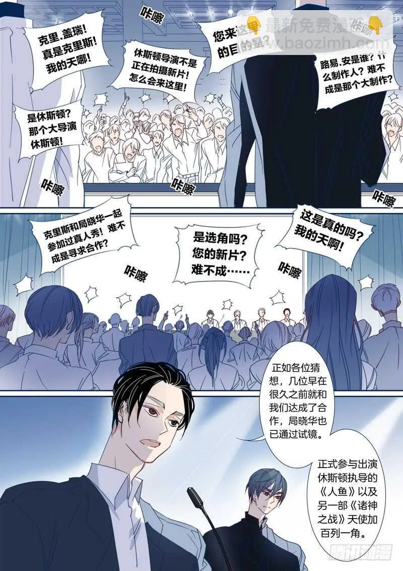 173 第3页