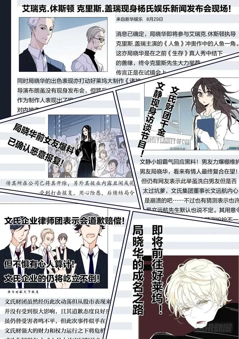 173 第4页