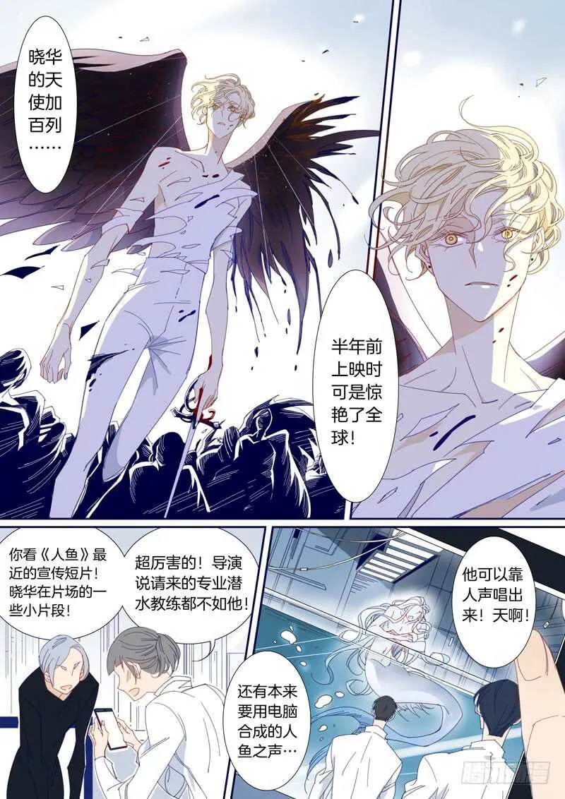 174 第3页