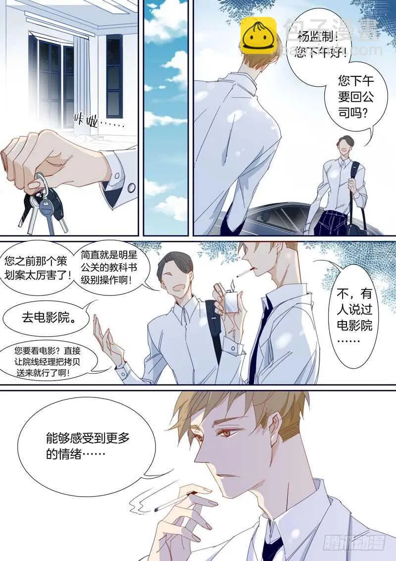 174 第5页