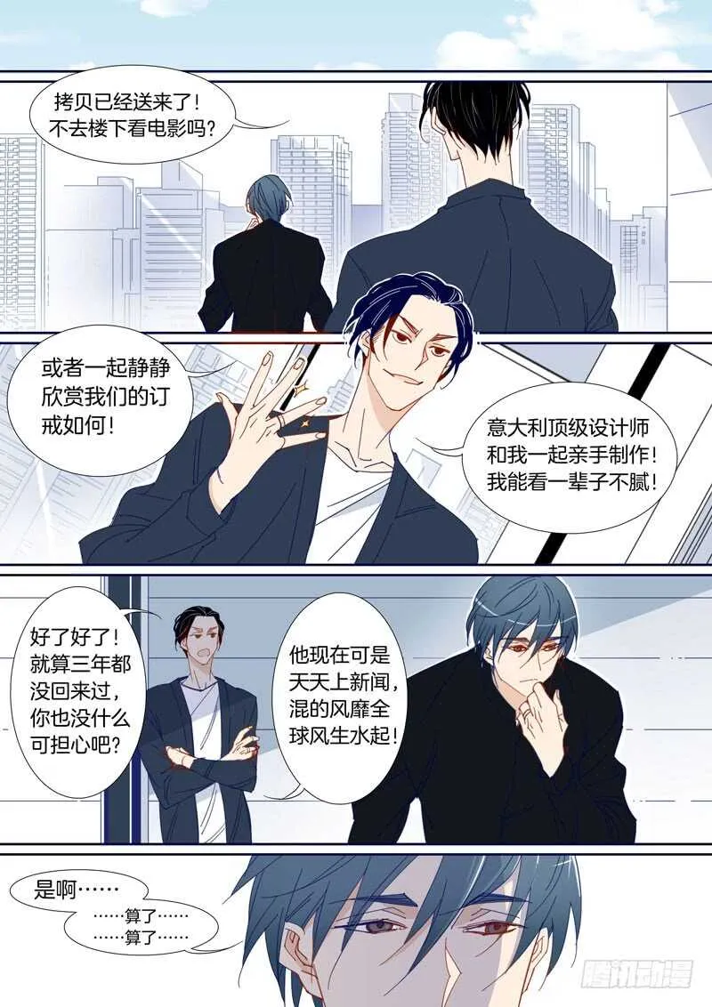 174 第6页