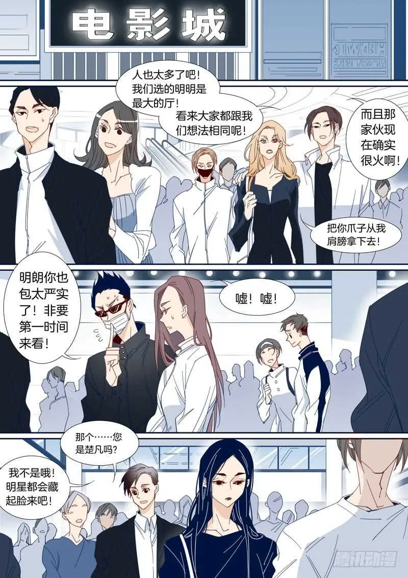 174 第7页