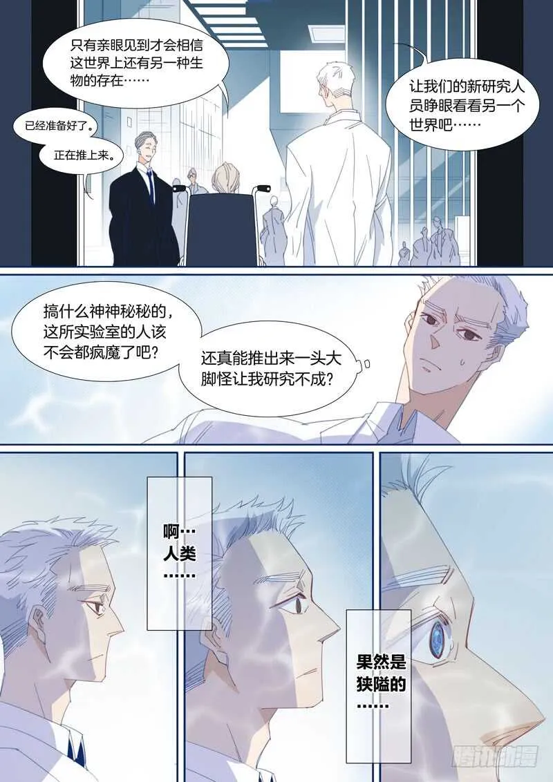 175 第8页