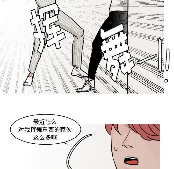 23 第8页