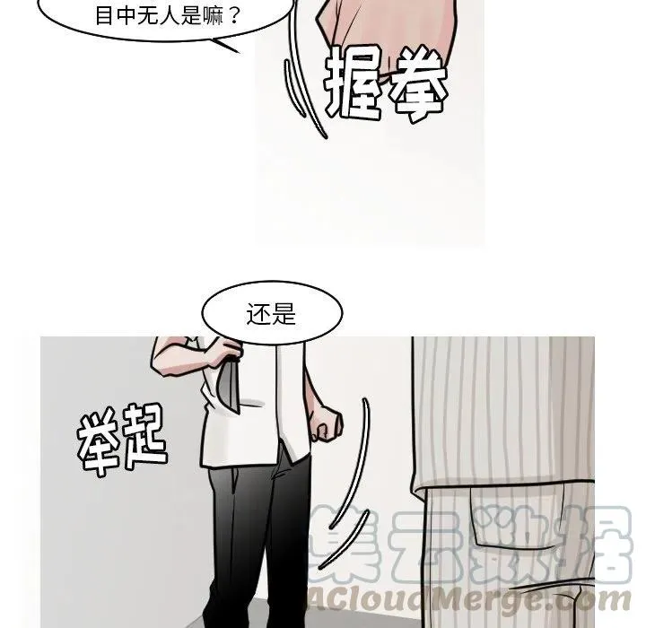 23 第10页