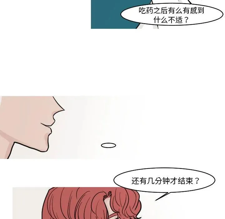 17 第42页