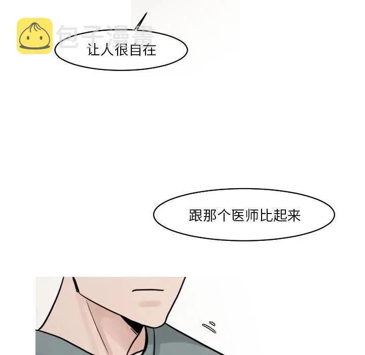 17 第51页