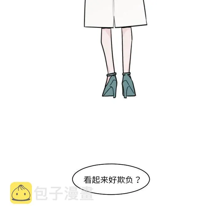 17 第60页