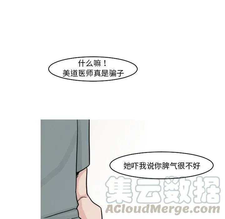 17 第64页