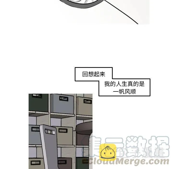 16 第13页