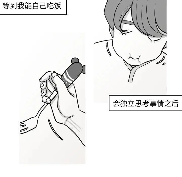 16 第41页