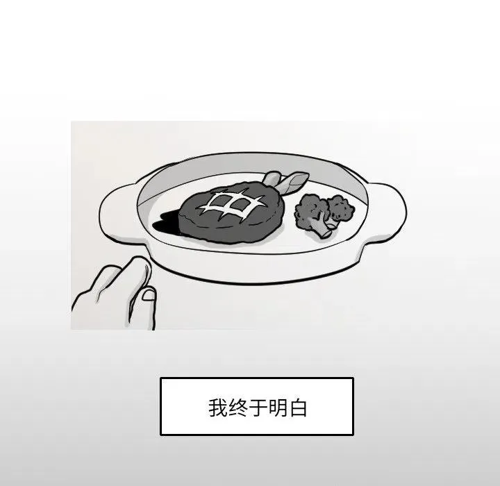 16 第42页
