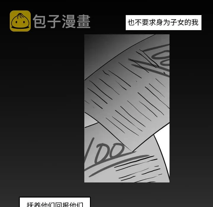 16 第47页