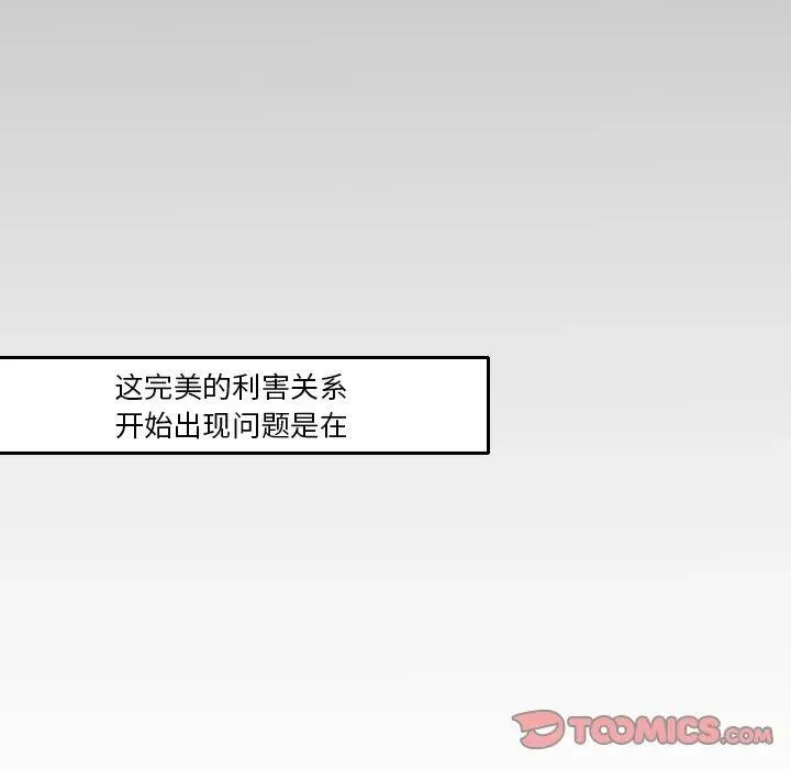 16 第50页